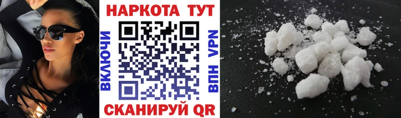 Наркошоп Каргополь A PVP  МЕФ  Гашиш 
