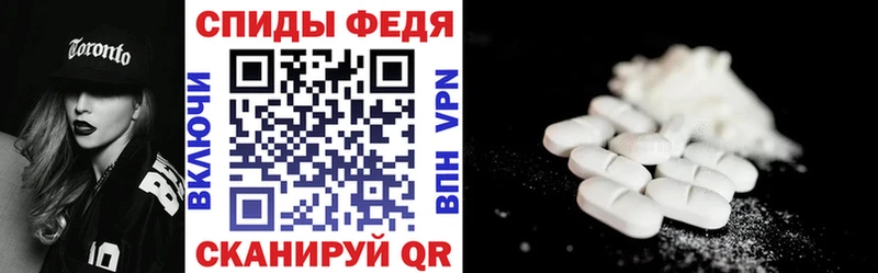 АМФЕТАМИН Розовый  Каргополь 