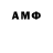 Amphetamine 97% Oleg typalski