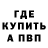 КЕТАМИН VHQ Renita M