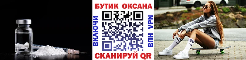 где купить наркоту  Каргополь  Бутират 99% 