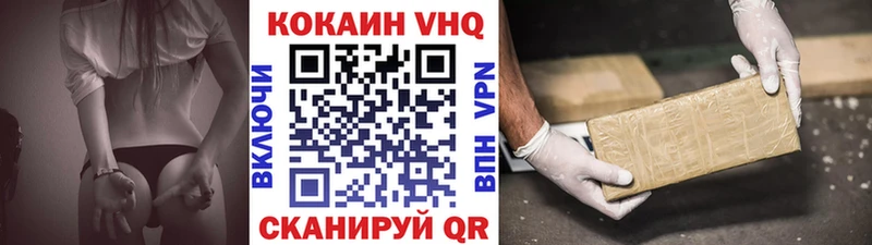 КОКАИН 97%  наркошоп  Каргополь 