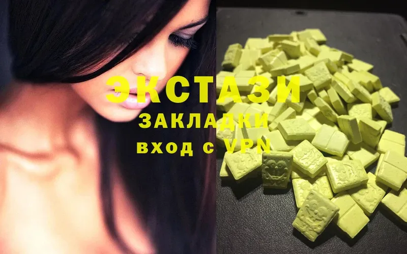 блэк спрут маркетплейс  Каргополь  Ecstasy 280мг 