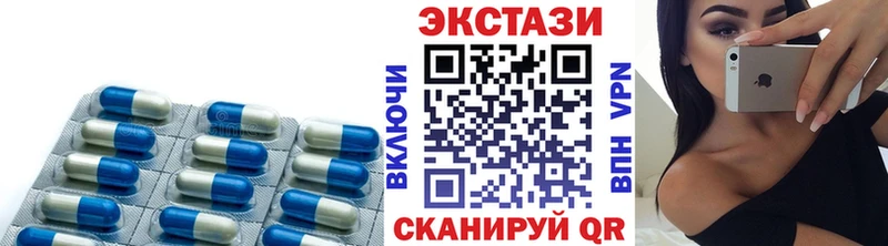 хочу   Каргополь  ЭКСТАЗИ XTC 