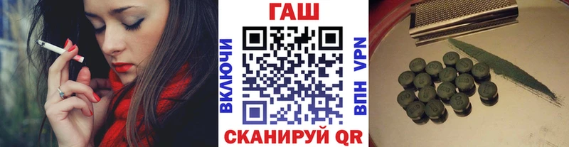 ГАШИШ гашик  Каргополь 