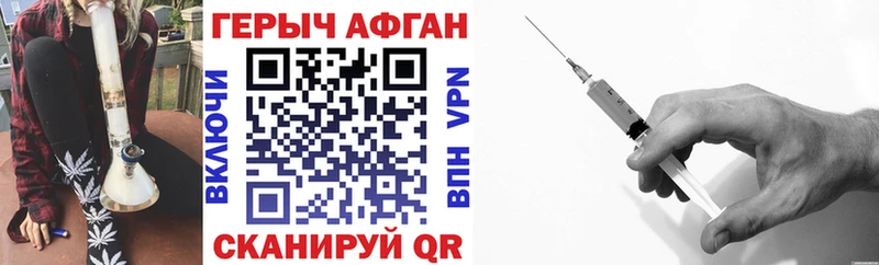 купить  цена  Каргополь  Героин Афган 