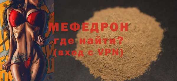 герыч Михайловка