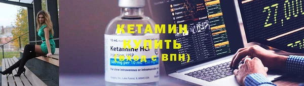 скорость mdpv Михайлов