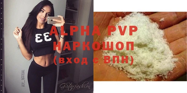 герыч Михайловка