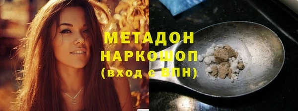 марки lsd Дубна