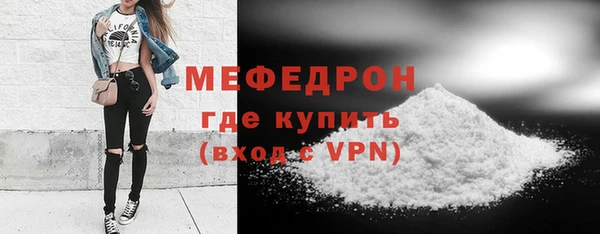 герыч Михайловка