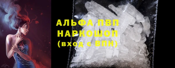 скорость mdpv Михайлов