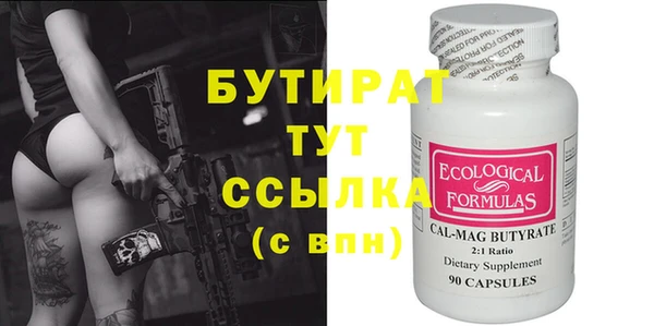 2c-b Богданович