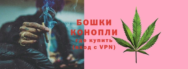мефедрон Наволоки