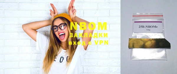 скорость mdpv Михайлов