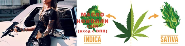 мефедрон Наволоки