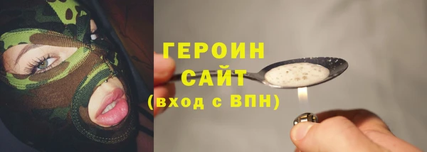 скорость mdpv Михайлов