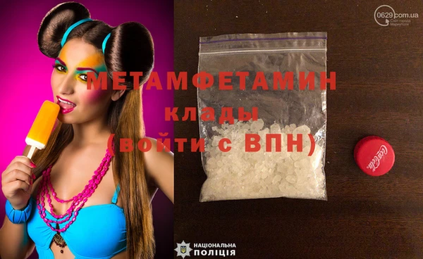 скорость Дрезна