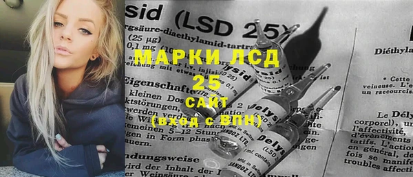 мефедрон Наволоки