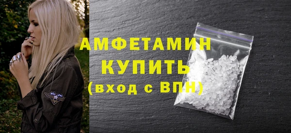 мефедрон Наволоки