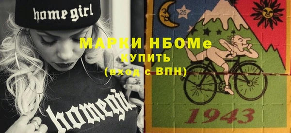 МДМА Навашино