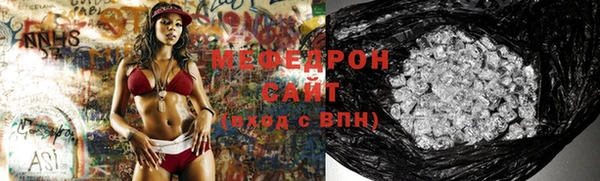 марихуана Надым