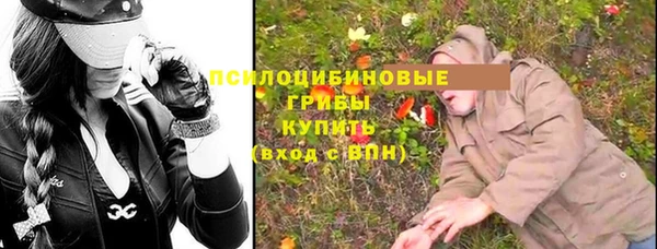 марихуана Надым