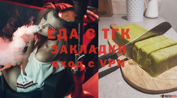 скорость mdpv Михайлов