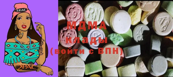 герыч Михайловка