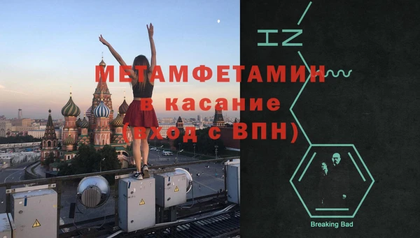 МДМА Навашино