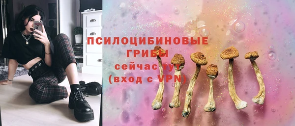 герыч Лихославль