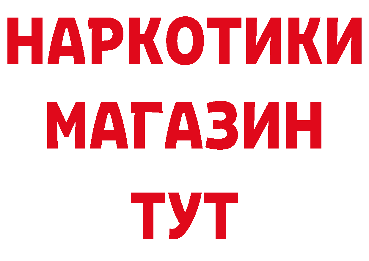 Бутират вода вход мориарти блэк спрут Каргополь