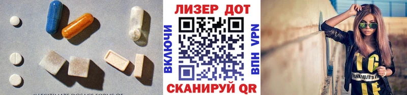 omg онион  Каргополь  Лсд 25 экстази ecstasy 
