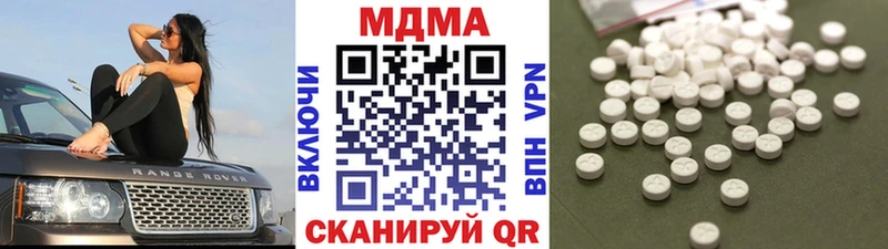 MDMA VHQ  цена   Каргополь 