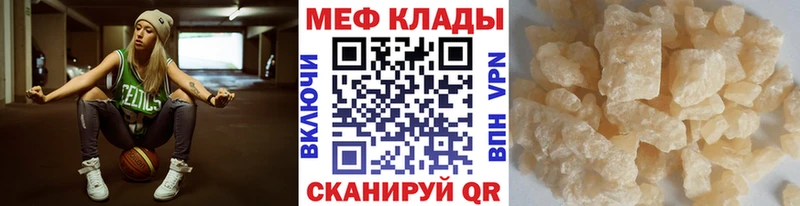 Меф mephedrone  Каргополь 