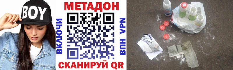 МЕГА как зайти  закладка  Каргополь  МЕТАДОН мёд 