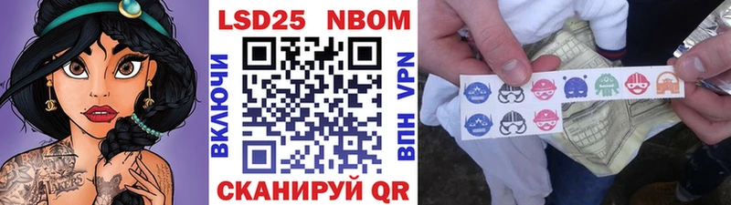 Наркотические марки 1,5мг  Каргополь 