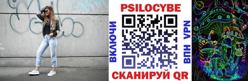 Галлюциногенные грибы ЛСД Каргополь